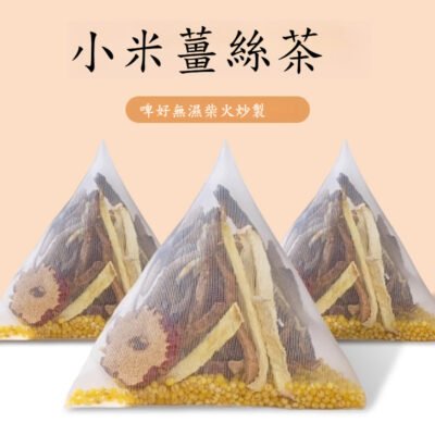 小米薑絲茶